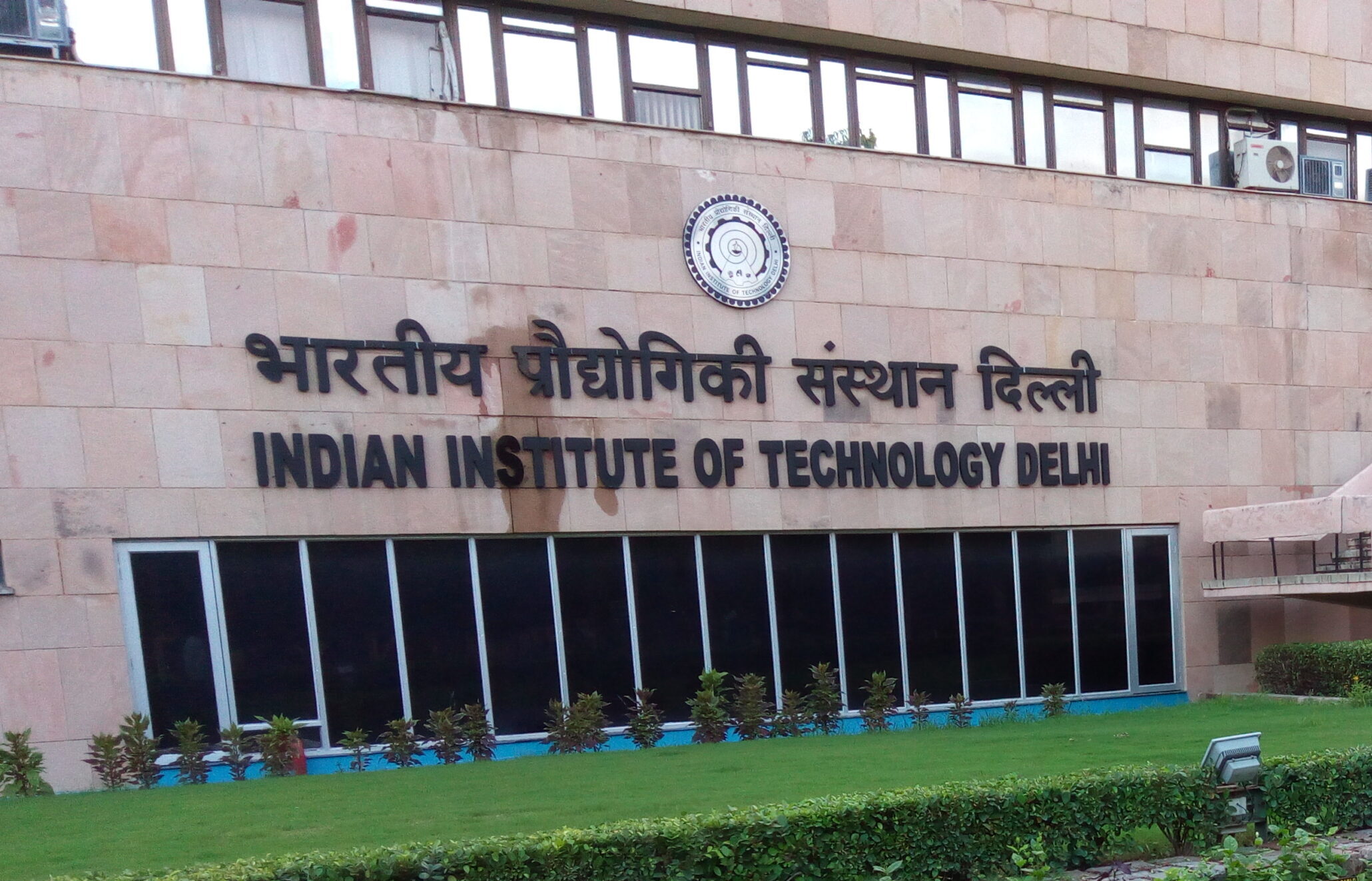 Exploring the Best IIT Courses After 12th